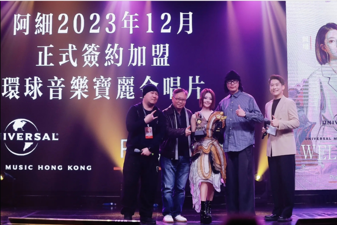“叱咤”頒發(fā)香港樂壇2023成績單，廣州歌手竟成大贏家？