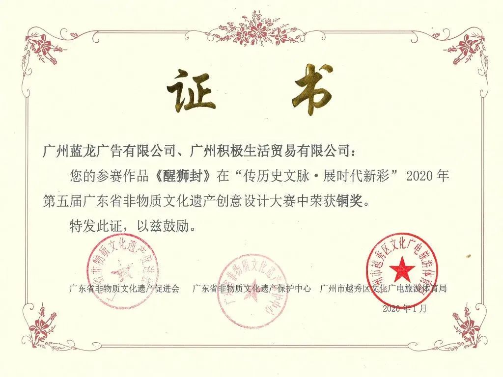 為什么最富裕的廣東，利是錢卻全國最少?