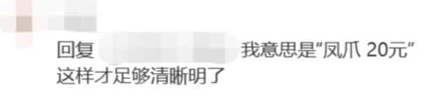 外地游客抱怨：茶樓要收茶位費，點心標(biāo)價眼花繚亂？