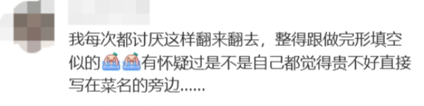 外地游客抱怨：茶樓要收茶位費，點心標(biāo)價眼花繚亂？