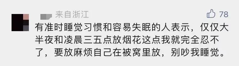 廣州春節(jié)煙花匯演回歸，解禁民間燃放指日可待？