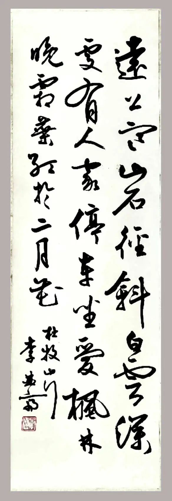 五十年前的迎春揮毫 || 吳瑾 五十年前的迎春揮毫 || 吳瑾