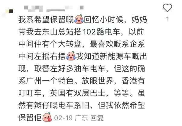 102路擬停運，“孖辮”無軌電車未來會被淘汰嗎？