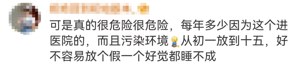 廣州春節(jié)煙花匯演回歸，解禁民間燃放指日可待？