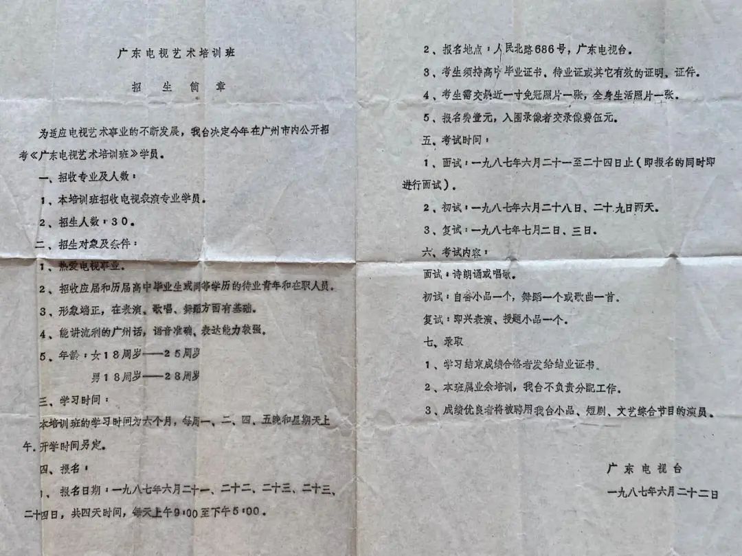 專訪區(qū)志航：我的故事不會回避陳旭然……