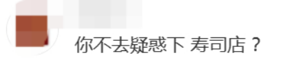 外地游客抱怨：茶樓要收茶位費，點心標(biāo)價眼花繚亂？