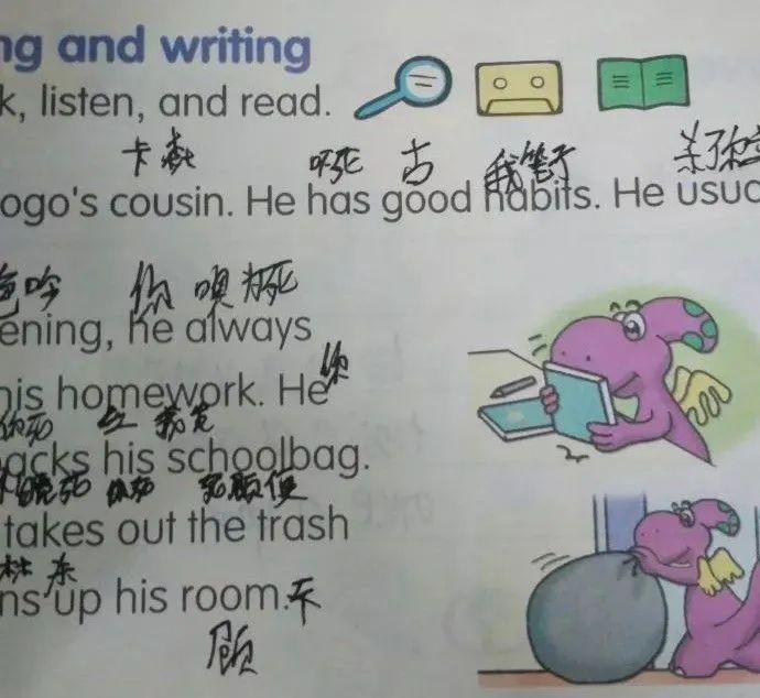 這本粵語教學(xué)書，笑翻一眾廣東人！