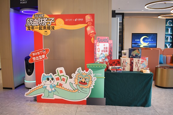 1708936767852797.jpg 04 四城集郵活動現(xiàn)場.JPG