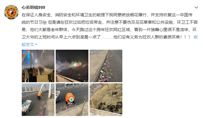 廣州春節(jié)煙花匯演回歸，解禁民間燃放指日可待？