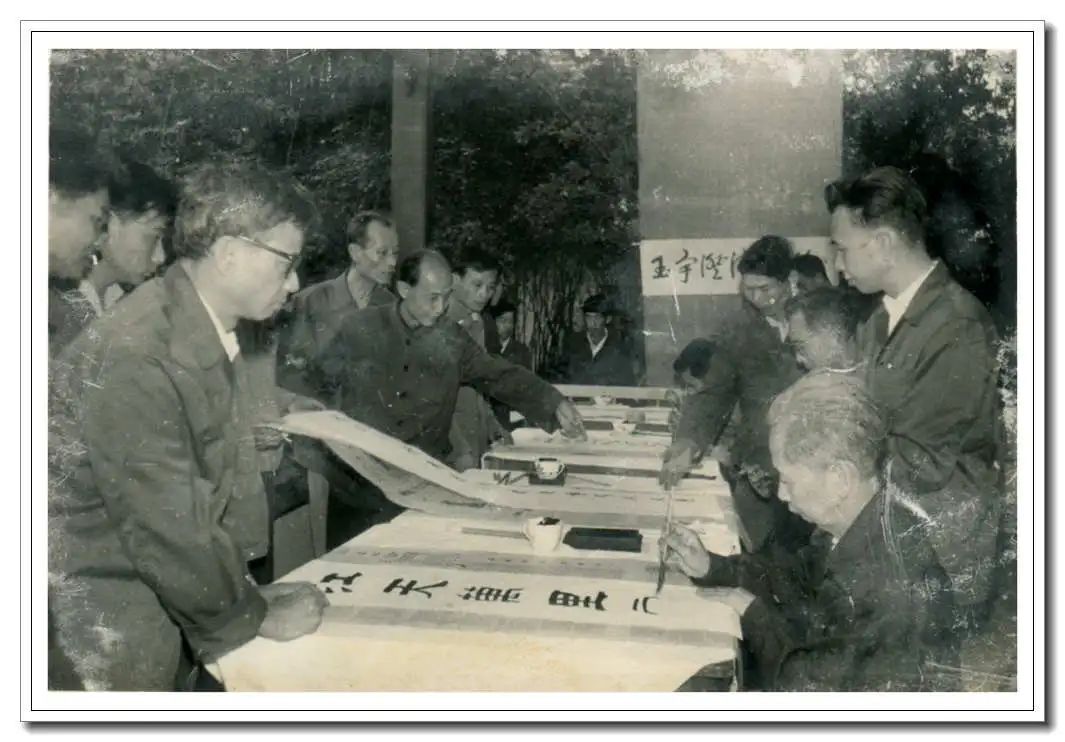 五十年前的迎春揮毫 || 吳瑾 五十年前的迎春揮毫 || 吳瑾