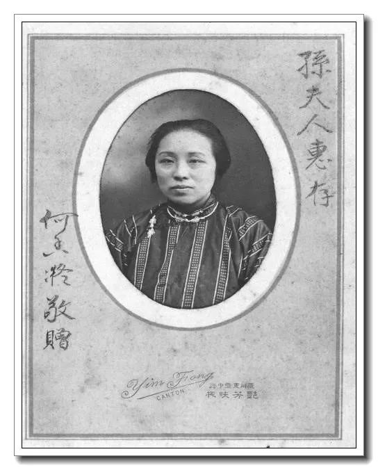 說說何香凝題寫校名的廣州兩所學(xué)校 || 荔人行 說說何香凝題寫校名的廣州兩所學(xué)校 || 荔人行