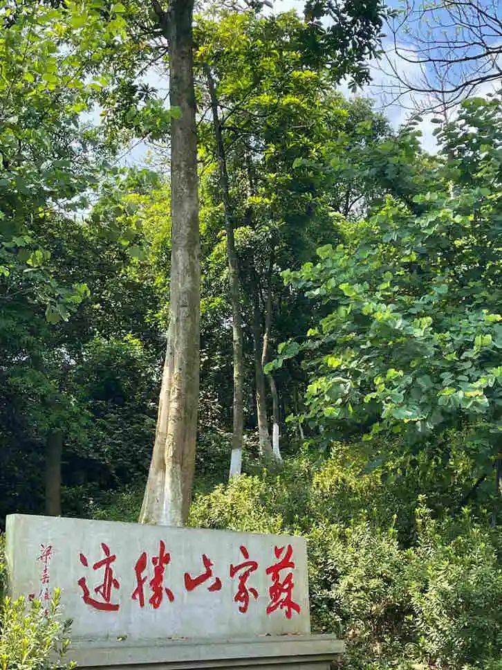 搞事的古人:第一次評(píng)羊城八景 || 馮沛祖 搞事的古人:第一次評(píng)羊城八景 || 馮沛祖