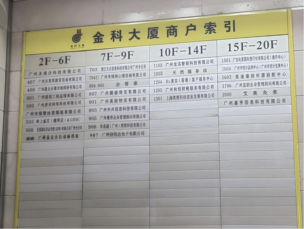 苦等三年，他們等到南湖國旅退款了嗎？