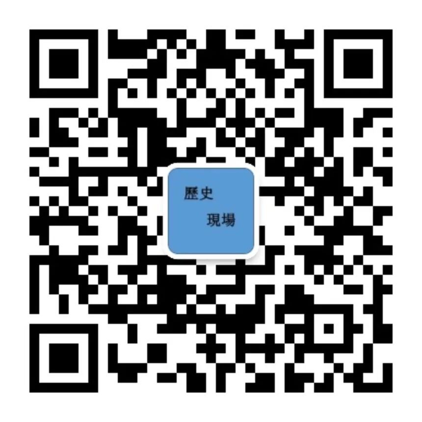 駐粵八旗助修五仙觀 || 朱廣 駐粵八旗助修五仙觀 || 朱廣