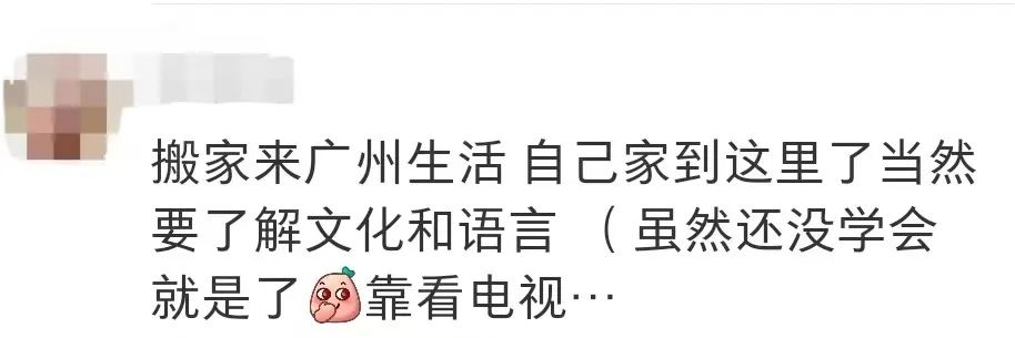這本粵語教學(xué)書，笑翻一眾廣東人！
