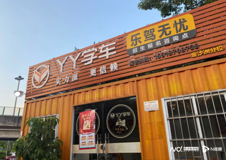 苦等三年，他們等到南湖國旅退款了嗎？