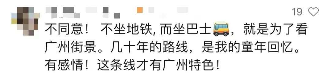 102路擬停運，“孖辮”無軌電車未來會被淘汰嗎？