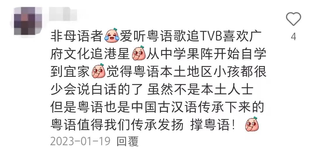 這本粵語教學(xué)書，笑翻一眾廣東人！