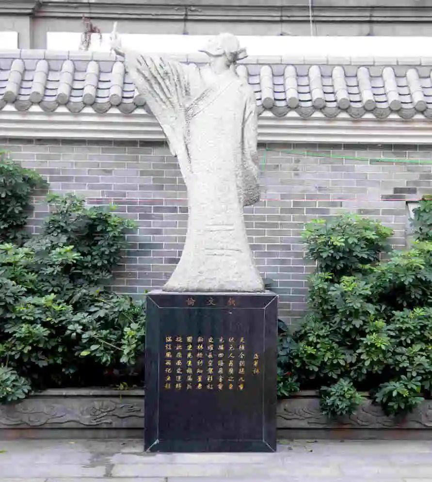 倫文敘與楊公館的故事 || 朱廣 倫文敘與楊公館的故事 || 朱廣