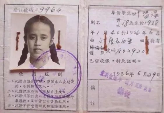 說說何香凝題寫校名的廣州兩所學(xué)校 || 荔人行 說說何香凝題寫校名的廣州兩所學(xué)校 || 荔人行