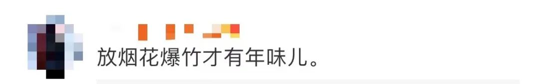 廣州春節(jié)煙花匯演回歸，解禁民間燃放指日可待？