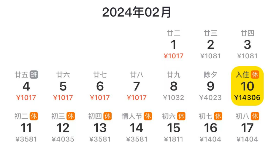 廣州春節(jié)煙花匯演回歸，解禁民間燃放指日可待？
