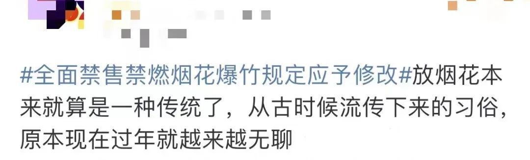 廣州春節(jié)煙花匯演回歸，解禁民間燃放指日可待？