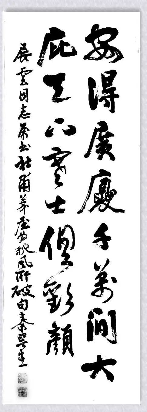 五十年前的迎春揮毫 || 吳瑾 五十年前的迎春揮毫 || 吳瑾
