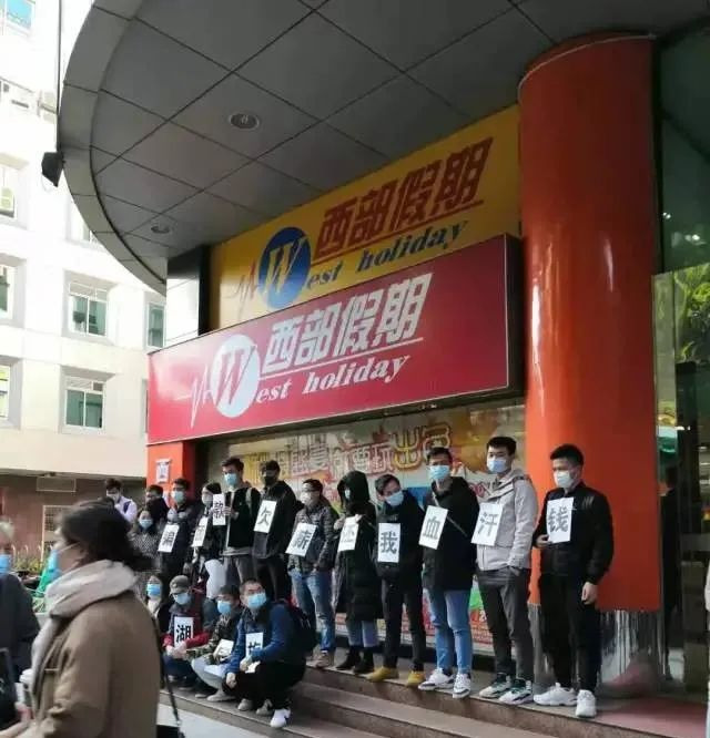 苦等三年，他們等到南湖國旅退款了嗎？