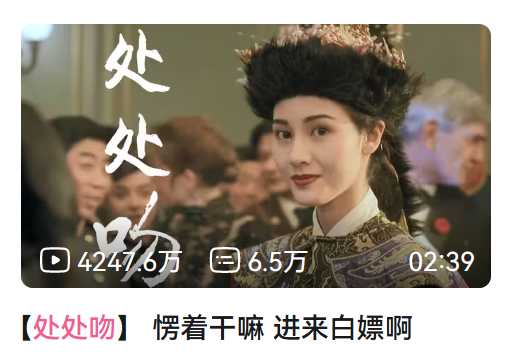 多年前的冷門粵語(yǔ)歌，忽然成了爛大街的抖音神曲？