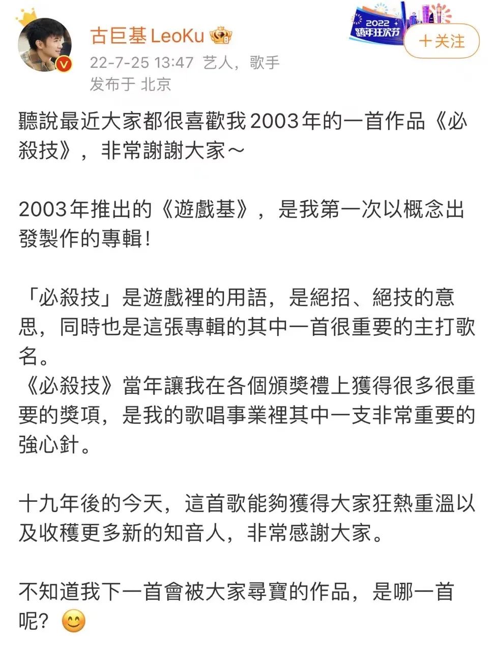 多年前的冷門粵語(yǔ)歌，忽然成了爛大街的抖音神曲？