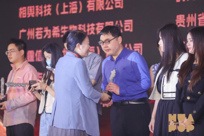 (新聞稿)傳承·夢(mèng)想·未來(lái)——2024年第二屆華潮創(chuàng)意盛典在深圳圓滿舉行3271154.png (新聞稿)傳承·夢(mèng)想·未來(lái)——2024年第二屆華潮創(chuàng)意盛典在深圳圓滿舉行3271154.png