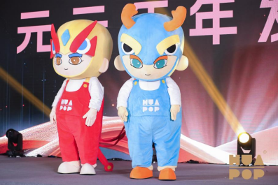 (新聞稿)傳承·夢(mèng)想·未來(lái)——2024年第二屆華潮創(chuàng)意盛典在深圳圓滿舉行3271000.png (新聞稿)傳承·夢(mèng)想·未來(lái)——2024年第二屆華潮創(chuàng)意盛典在深圳圓滿舉行3271000.png