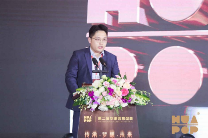(新聞稿)傳承·夢(mèng)想·未來(lái)——2024年第二屆華潮創(chuàng)意盛典在深圳圓滿舉行327604.png (新聞稿)傳承·夢(mèng)想·未來(lái)——2024年第二屆華潮創(chuàng)意盛典在深圳圓滿舉行327604.png
