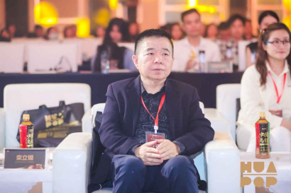 (新聞稿)傳承·夢(mèng)想·未來(lái)——2024年第二屆華潮創(chuàng)意盛典在深圳圓滿舉行327601.png (新聞稿)傳承·夢(mèng)想·未來(lái)——2024年第二屆華潮創(chuàng)意盛典在深圳圓滿舉行327601.png