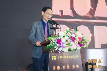 (新聞稿)傳承·夢(mèng)想·未來(lái)——2024年第二屆華潮創(chuàng)意盛典在深圳圓滿舉行327581.png (新聞稿)傳承·夢(mèng)想·未來(lái)——2024年第二屆華潮創(chuàng)意盛典在深圳圓滿舉行327581.png