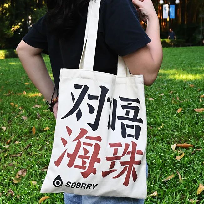 當粗口創(chuàng)作成為潮流，我們該寬容還是抵制？