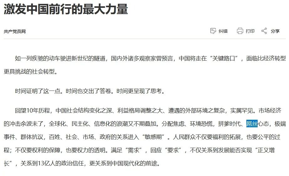 當粗口創(chuàng)作成為潮流，我們該寬容還是抵制？