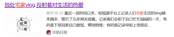 還從農(nóng)夫山泉找日本元素？看看現(xiàn)代漢語(yǔ)中的日文詞匯吧！