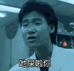 “錦鯉”表情包流行，只是廣東人的自High嗎？