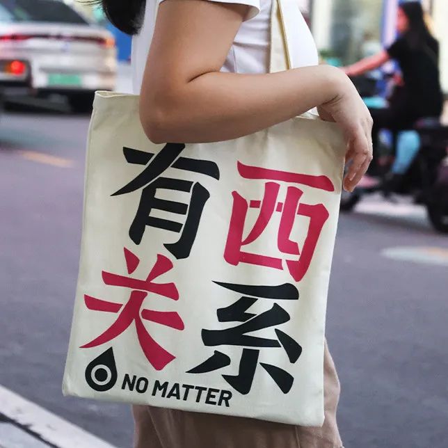 當粗口創(chuàng)作成為潮流，我們該寬容還是抵制？
