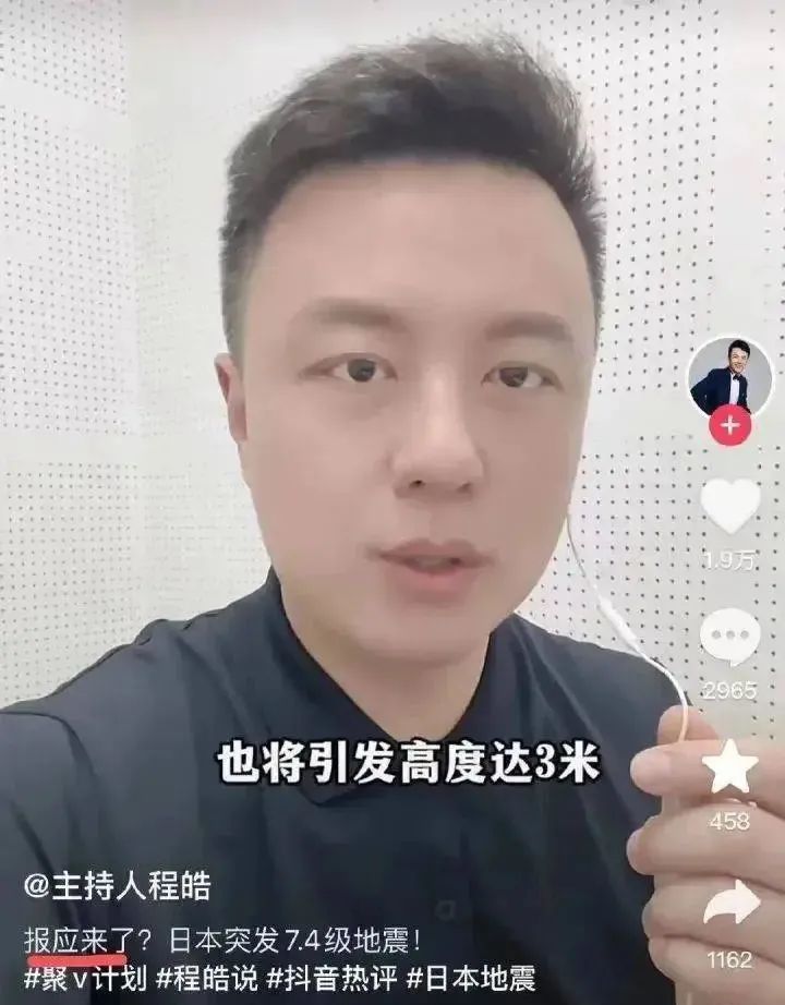 愛國無罪，但不等于可以打著愛國旗號來違法犯罪！