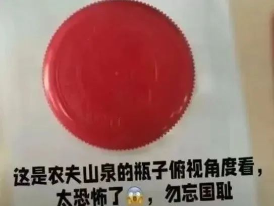 還從農(nóng)夫山泉找日本元素？看看現(xiàn)代漢語(yǔ)中的日文詞匯吧！