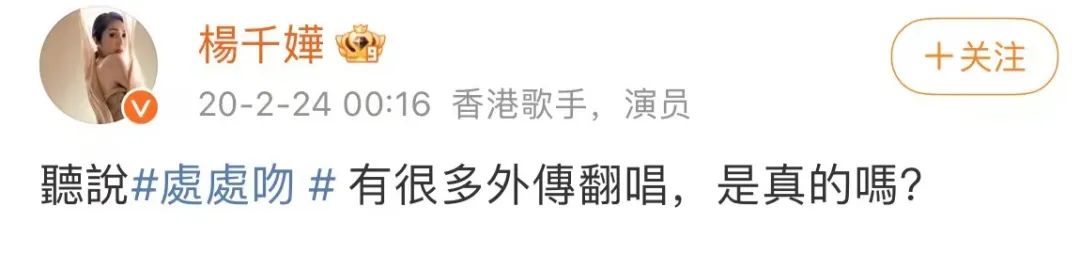 多年前的冷門粵語(yǔ)歌，忽然成了爛大街的抖音神曲？
