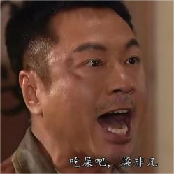 “錦鯉”表情包流行，只是廣東人的自High嗎？