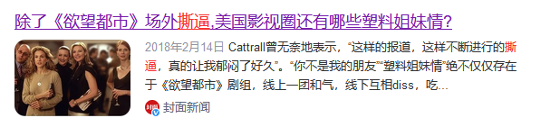 粗口當(dāng)創(chuàng)意，是風(fēng)趣還是低俗？