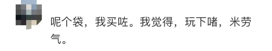 當粗口創(chuàng)作成為潮流，我們該寬容還是抵制？