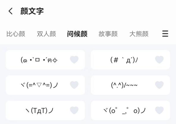 “錦鯉”表情包流行，只是廣東人的自High嗎？