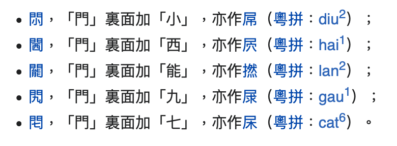當粗口創(chuàng)作成為潮流，我們該寬容還是抵制？