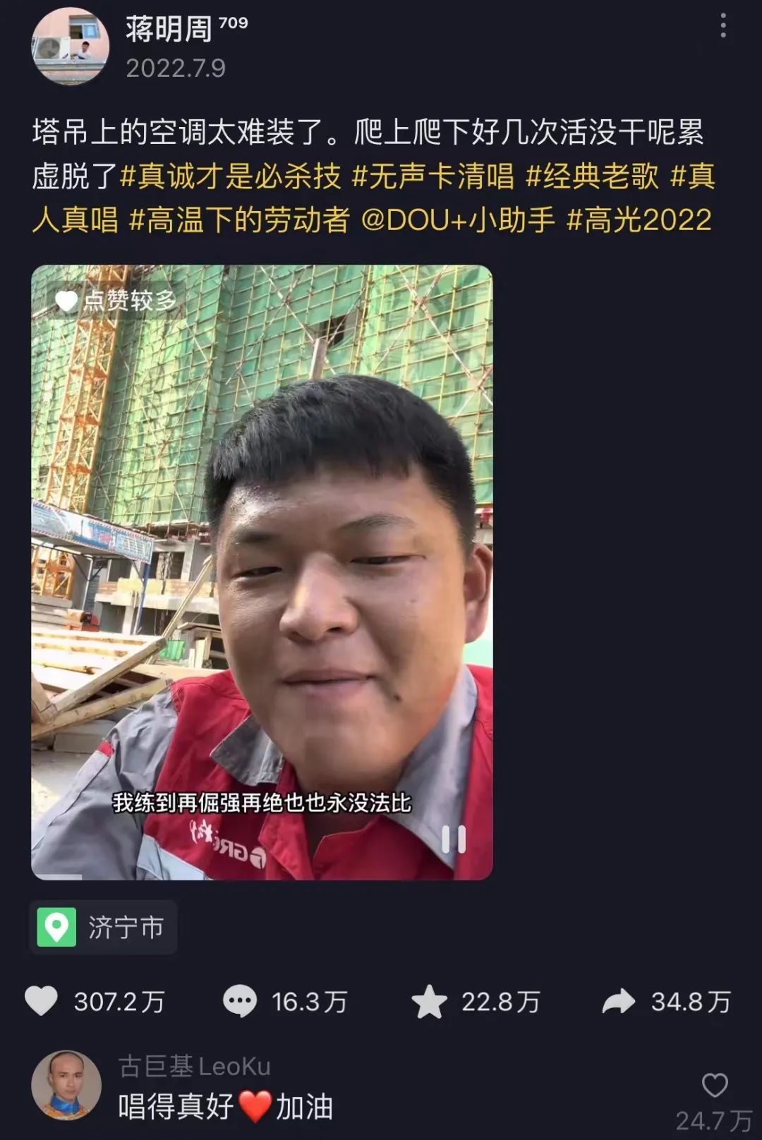 多年前的冷門粵語(yǔ)歌，忽然成了爛大街的抖音神曲？